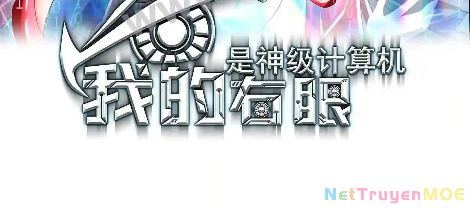 Mắt Phải Của Ta Là Thần Cấp Máy Tính Chapter 123 - Trang 2