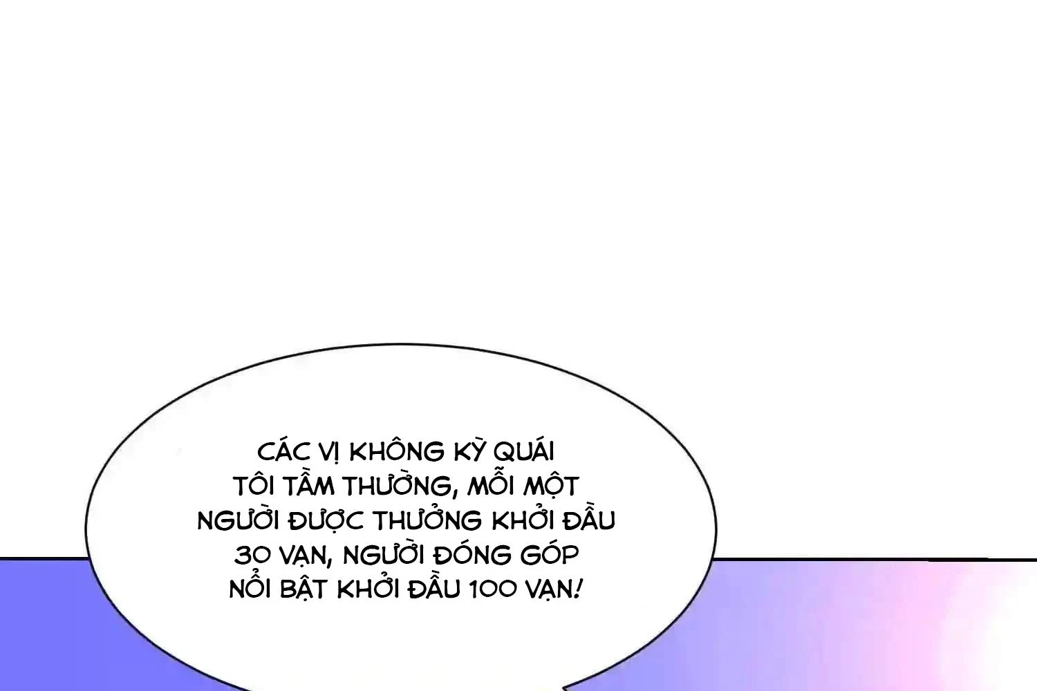 Mắt Phải Của Ta Là Thần Cấp Máy Tính Chapter 123 - Trang 2