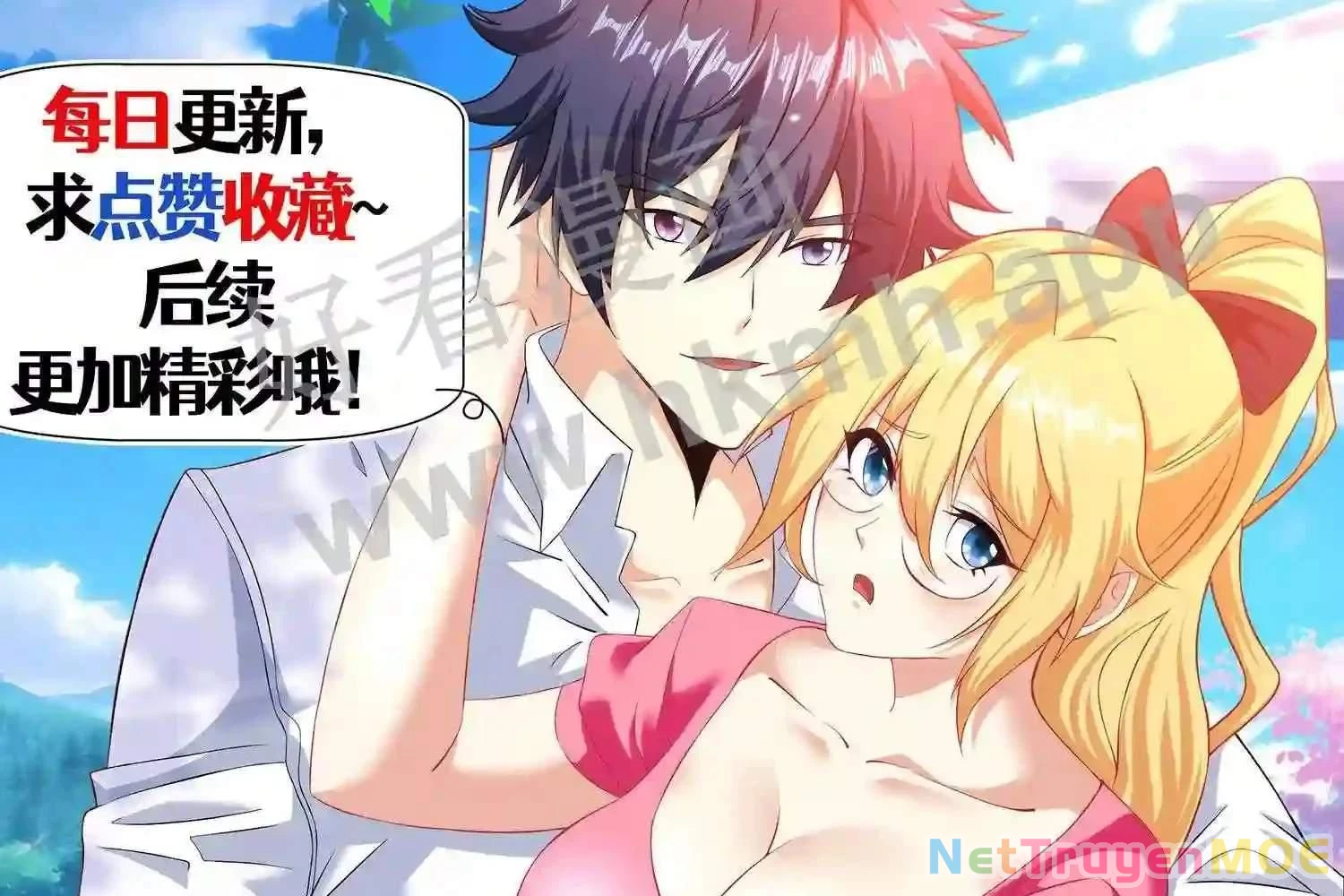 Mắt Phải Của Ta Là Thần Cấp Máy Tính Chapter 124 - Trang 2