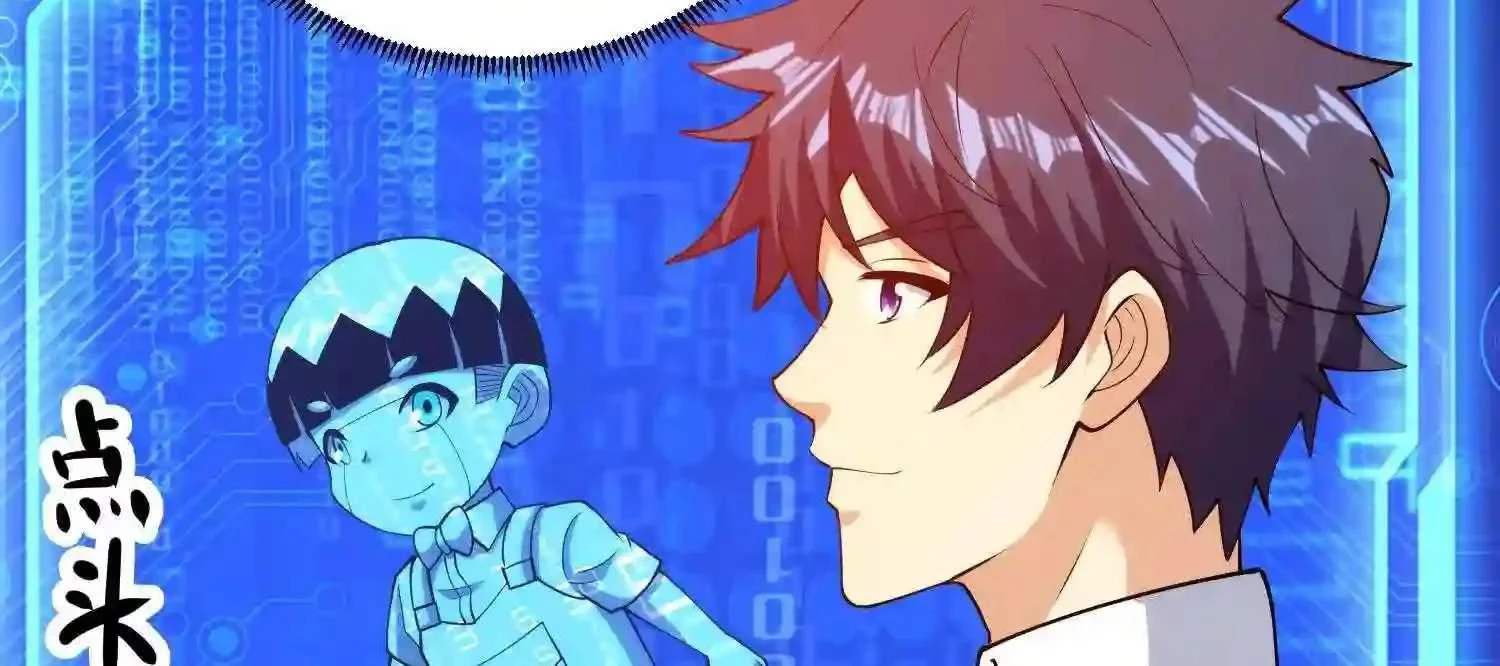 Mắt Phải Của Ta Là Thần Cấp Máy Tính Chapter 124 - Trang 2