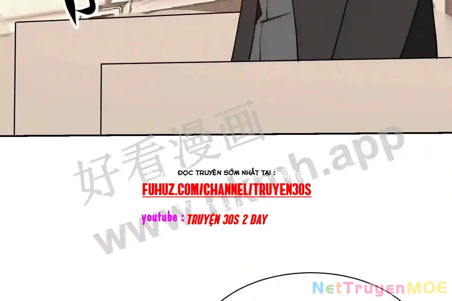 Mắt Phải Của Ta Là Thần Cấp Máy Tính Chapter 124 - Trang 2