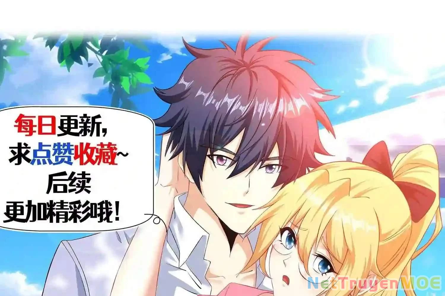 Mắt Phải Của Ta Là Thần Cấp Máy Tính Chapter 125 - Trang 2