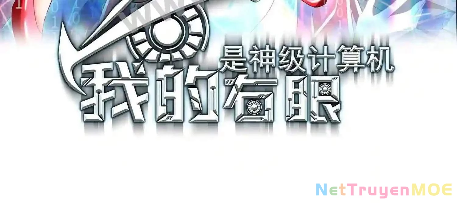 Mắt Phải Của Ta Là Thần Cấp Máy Tính Chapter 125 - Trang 2