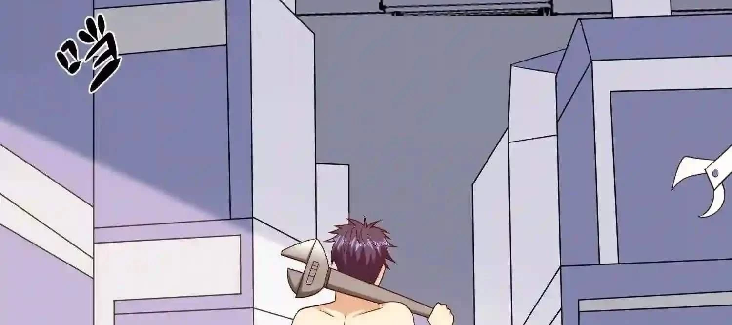 Mắt Phải Của Ta Là Thần Cấp Máy Tính Chapter 125 - Trang 2