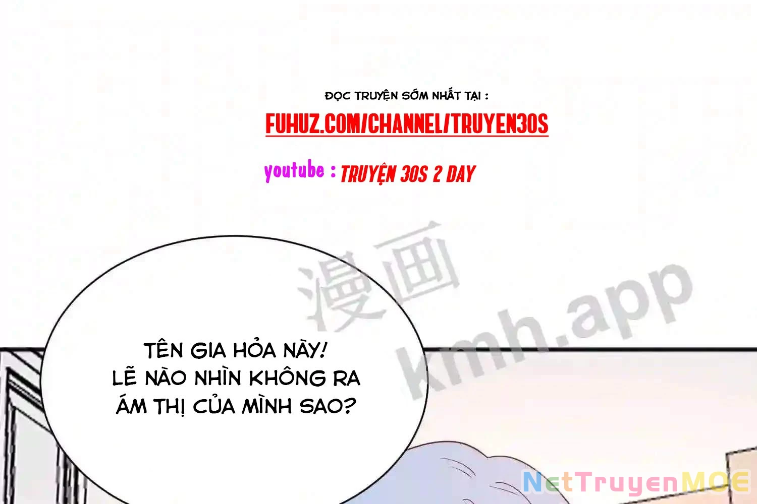 Mắt Phải Của Ta Là Thần Cấp Máy Tính Chapter 125 - Trang 2