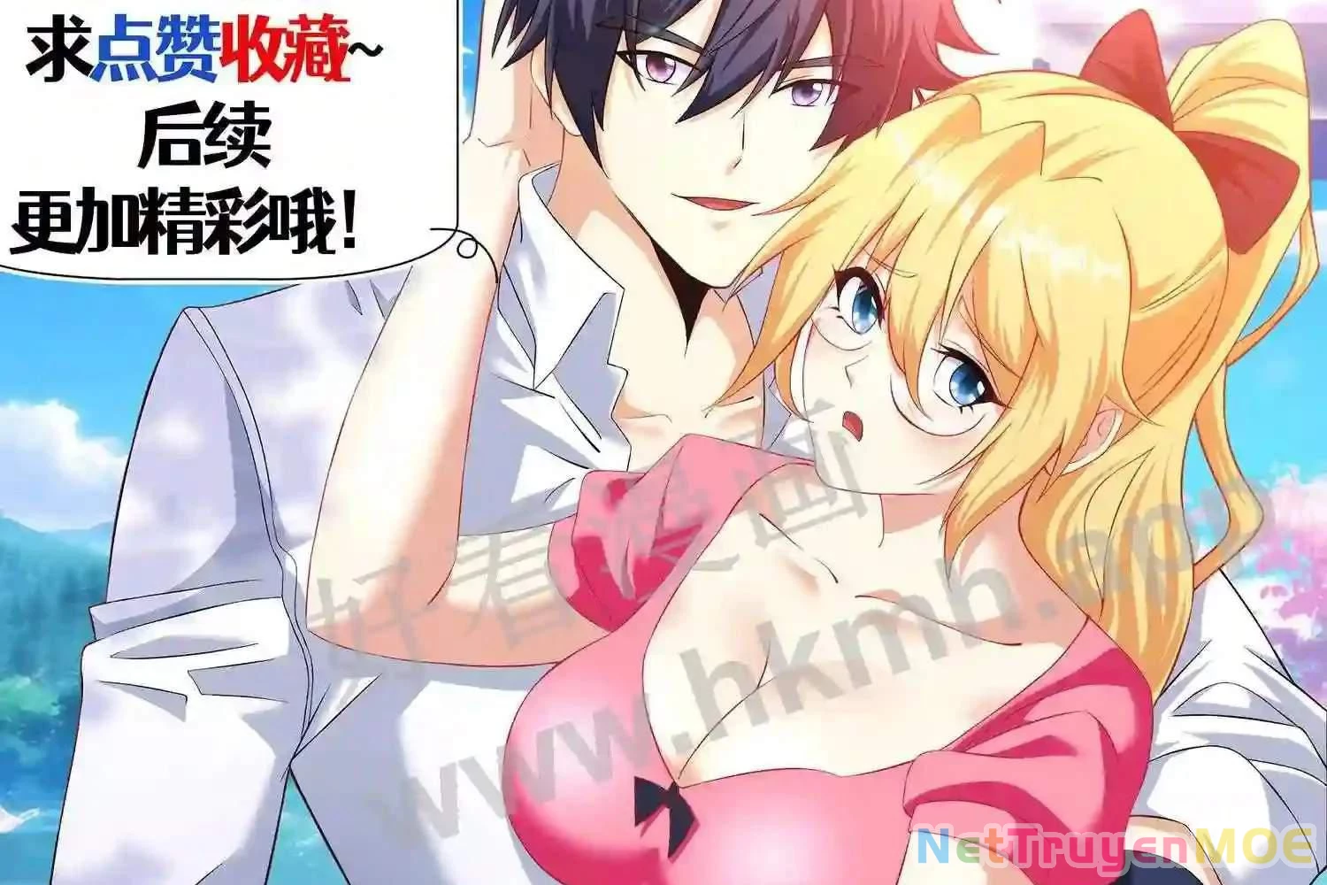 Mắt Phải Của Ta Là Thần Cấp Máy Tính Chapter 126 - Trang 2