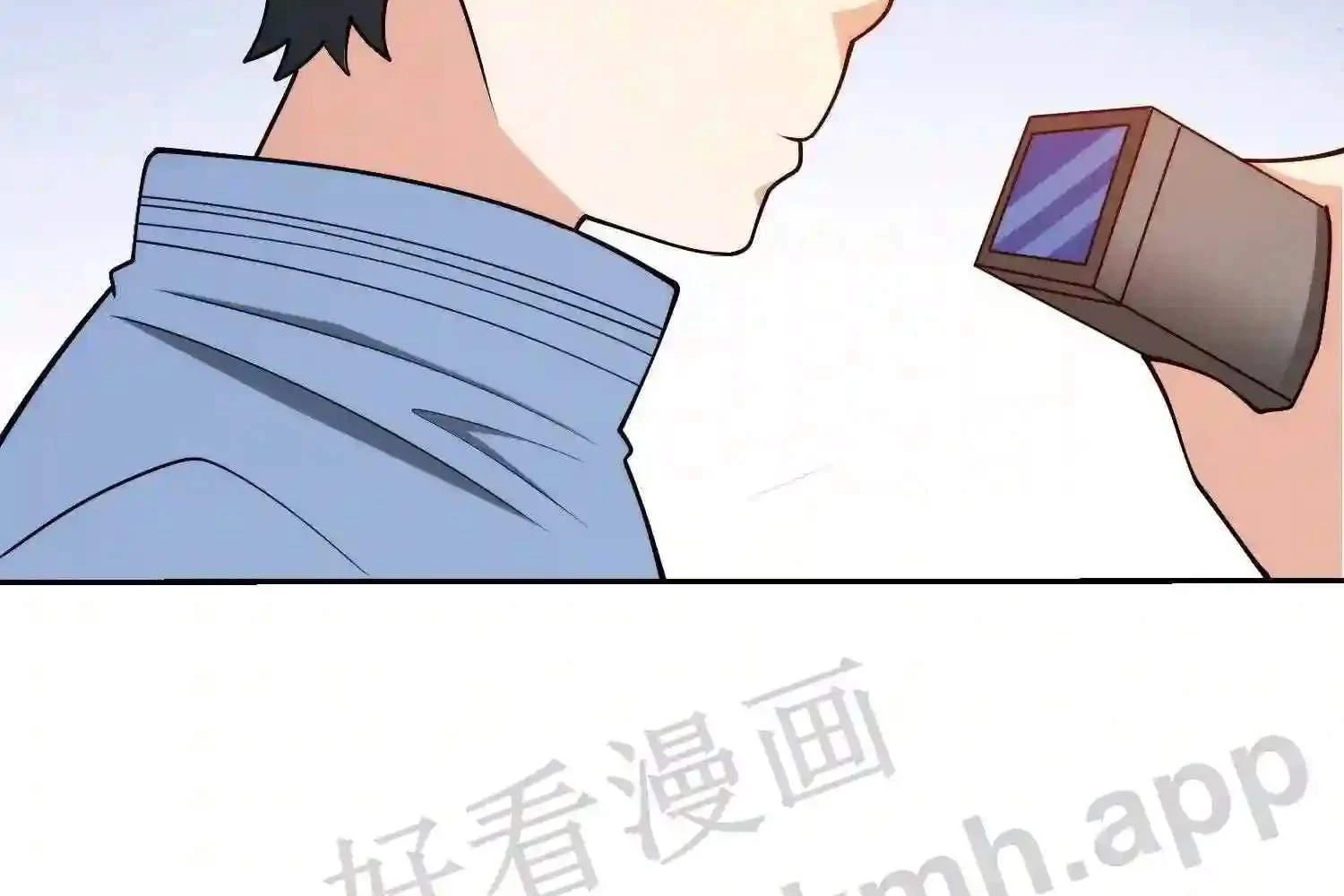 Mắt Phải Của Ta Là Thần Cấp Máy Tính Chapter 126 - Trang 2