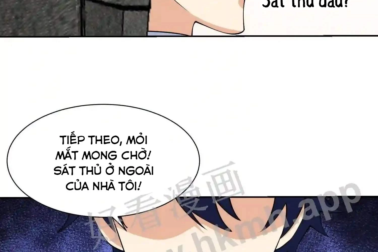 Mắt Phải Của Ta Là Thần Cấp Máy Tính Chapter 126 - Trang 2
