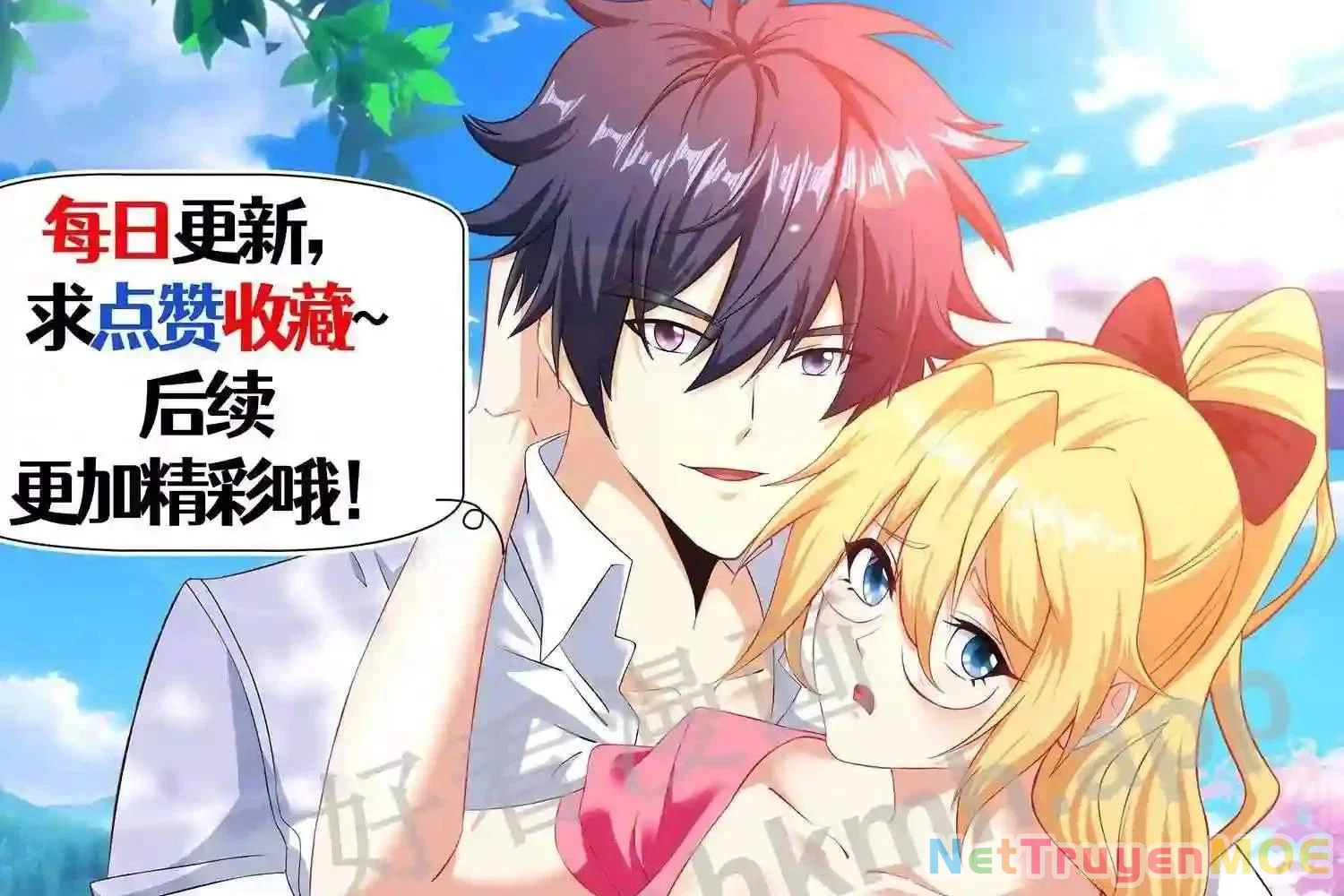 Mắt Phải Của Ta Là Thần Cấp Máy Tính Chapter 127 - Trang 2