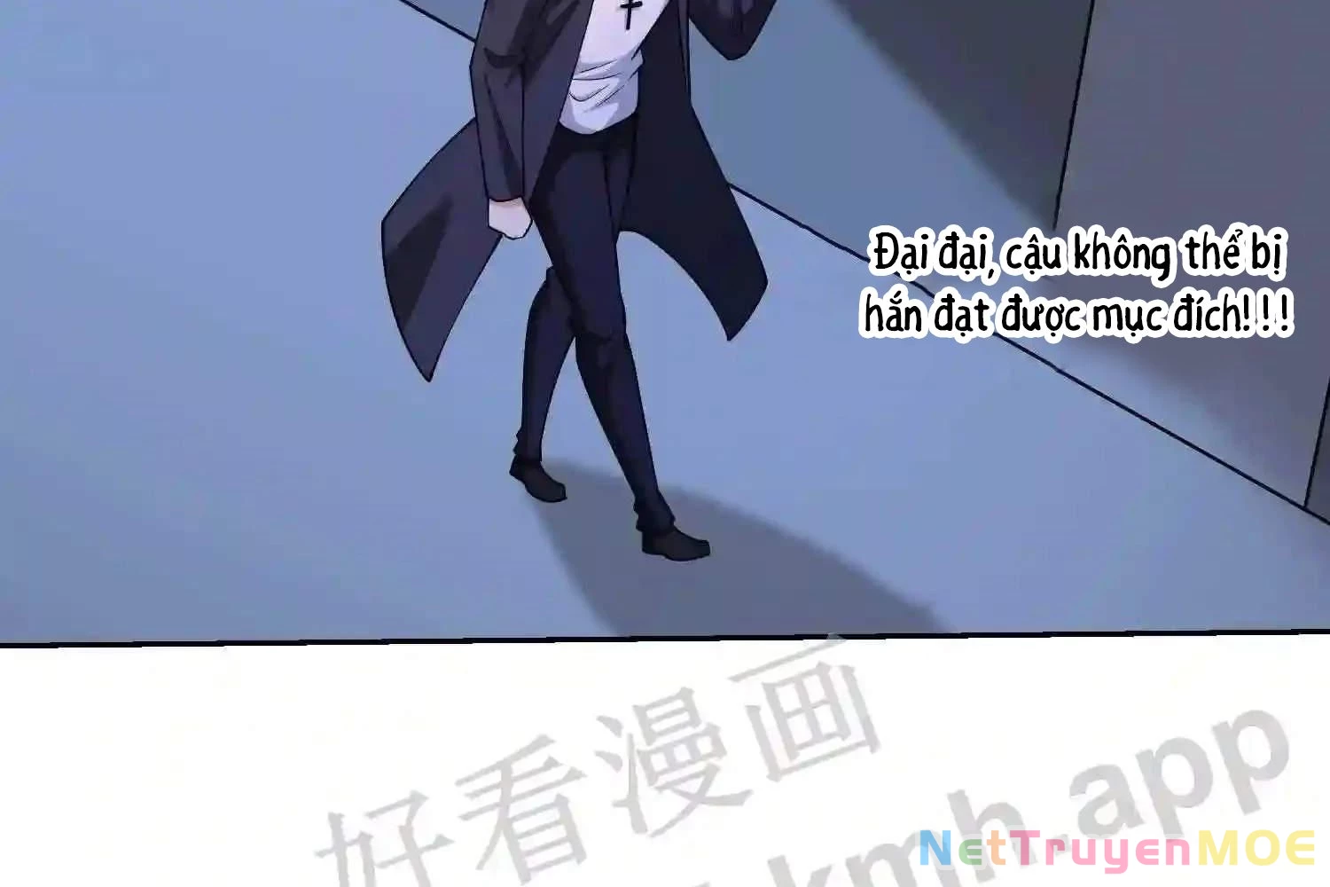 Mắt Phải Của Ta Là Thần Cấp Máy Tính Chapter 127 - Trang 2