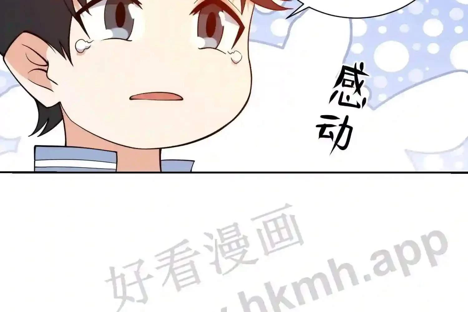 Mắt Phải Của Ta Là Thần Cấp Máy Tính Chapter 128 - Trang 2