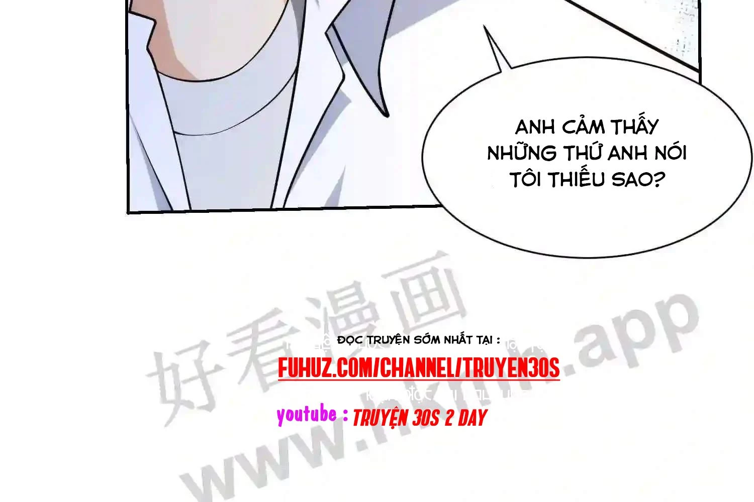 Mắt Phải Của Ta Là Thần Cấp Máy Tính Chapter 128 - Trang 2