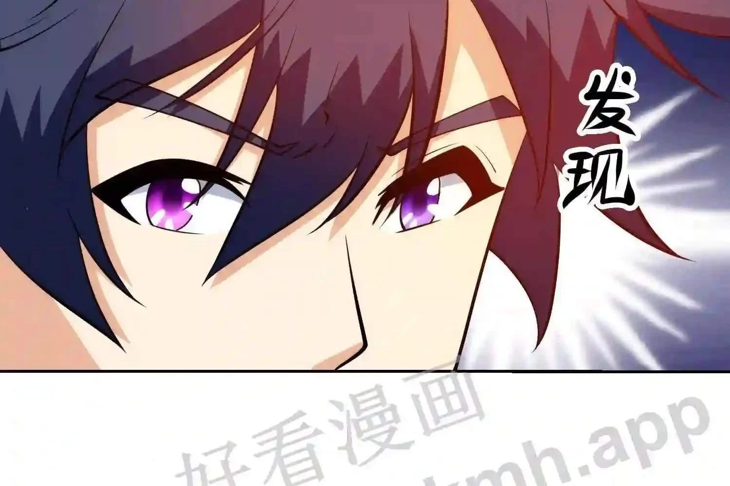 Mắt Phải Của Ta Là Thần Cấp Máy Tính Chapter 129 - Trang 2