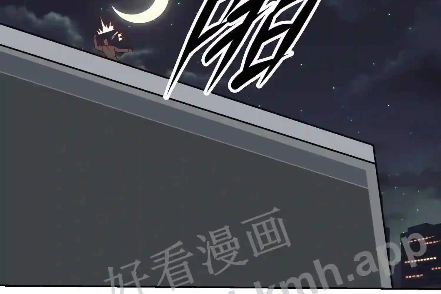 Mắt Phải Của Ta Là Thần Cấp Máy Tính Chapter 129 - Trang 2