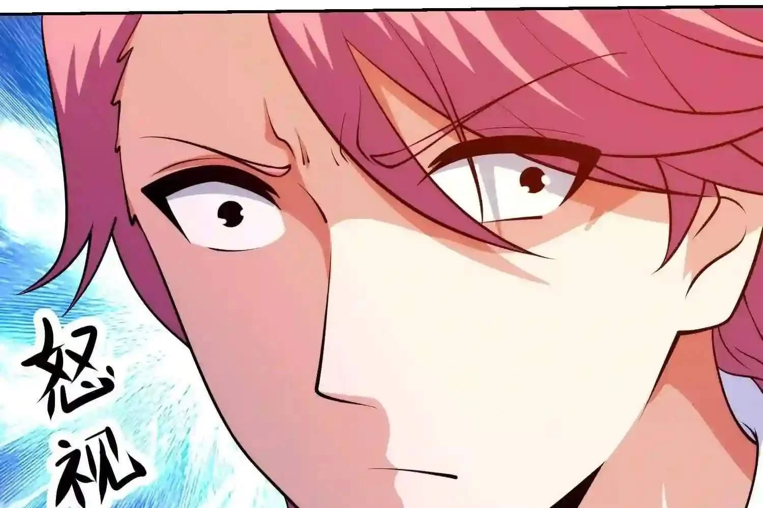 Mắt Phải Của Ta Là Thần Cấp Máy Tính Chapter 130 - Trang 2