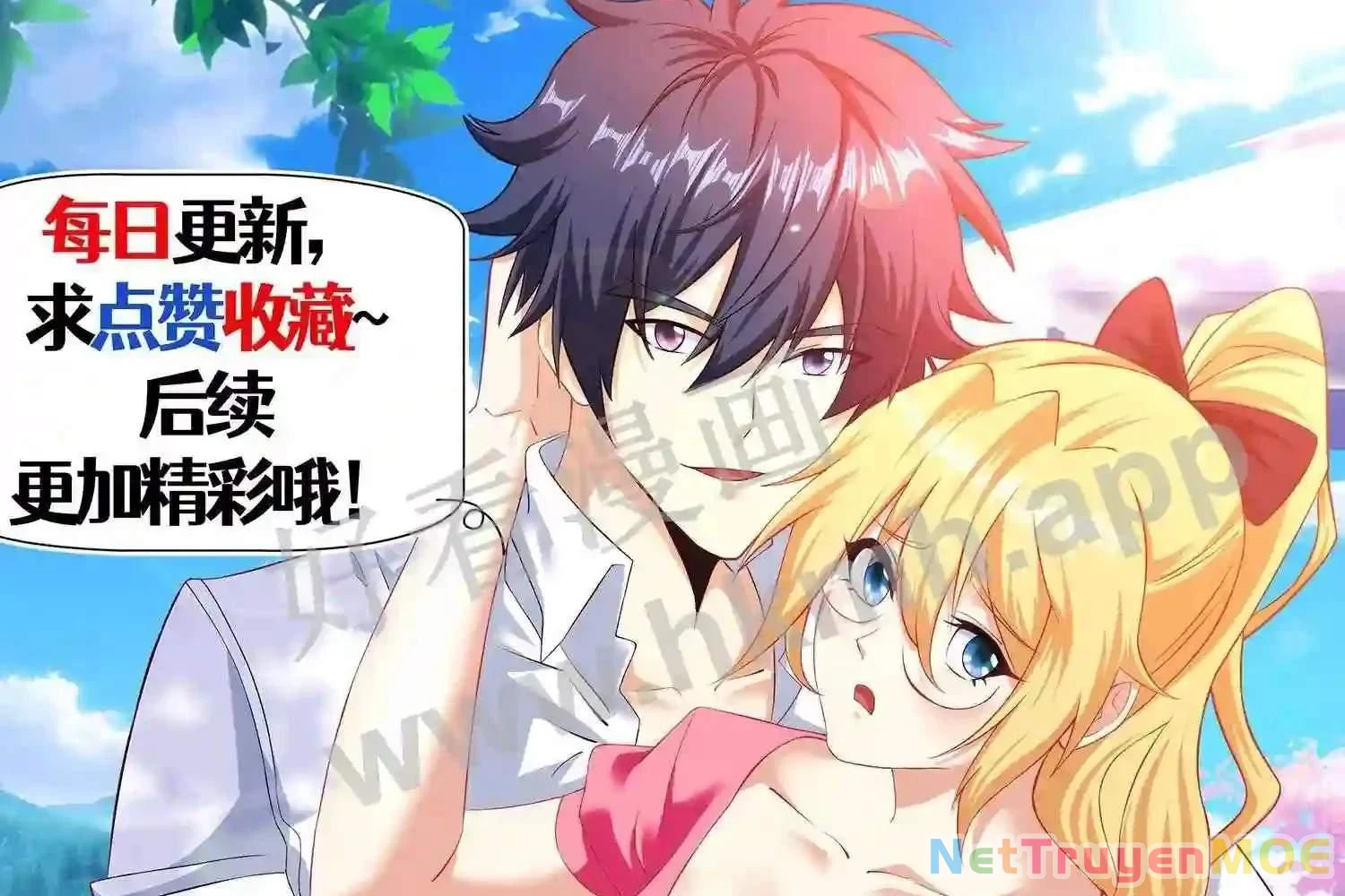 Mắt Phải Của Ta Là Thần Cấp Máy Tính Chapter 130 - Trang 2