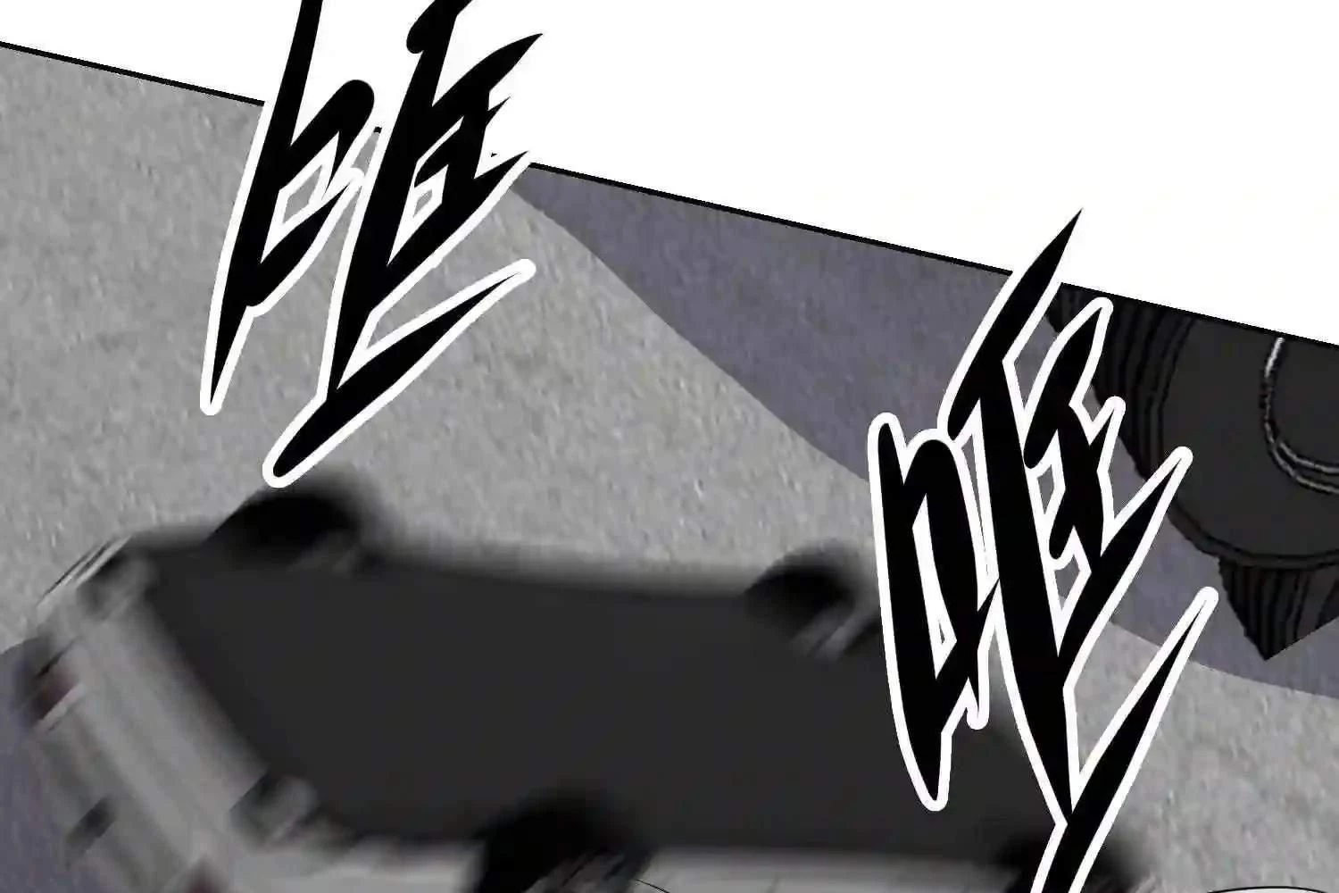 Mắt Phải Của Ta Là Thần Cấp Máy Tính Chapter 130 - Trang 2