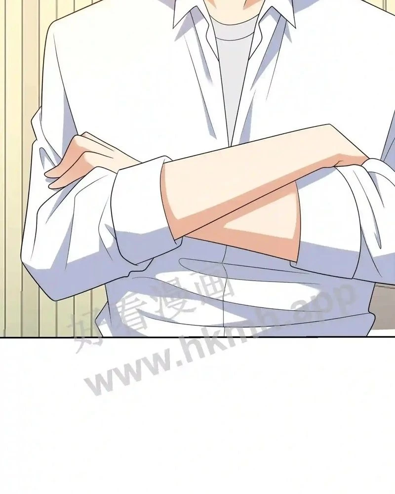 Mắt Phải Của Ta Là Thần Cấp Máy Tính Chapter 132 - Trang 2