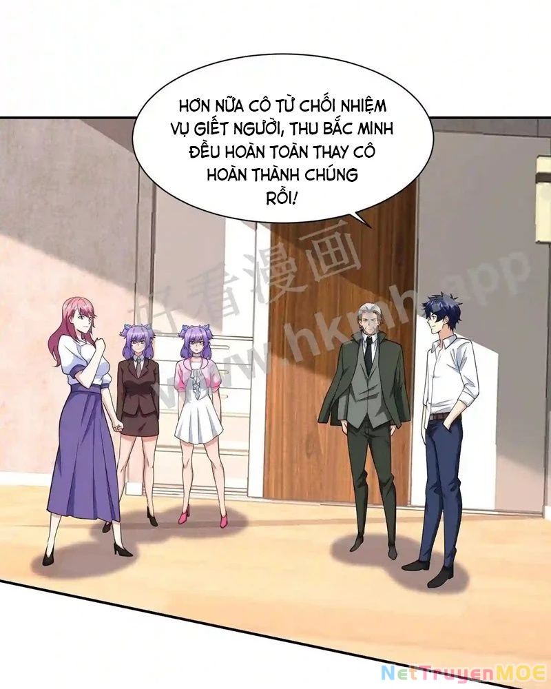 Mắt Phải Của Ta Là Thần Cấp Máy Tính Chapter 132 - Trang 2