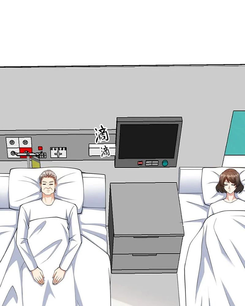 Mắt Phải Của Ta Là Thần Cấp Máy Tính Chapter 136 - Trang 2