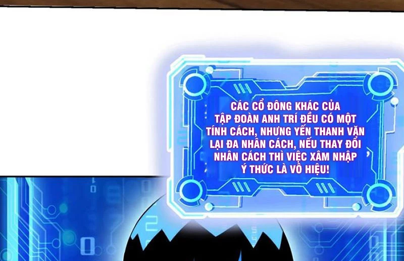 Mắt Phải Của Ta Là Thần Cấp Máy Tính Chapter 138 - Trang 2