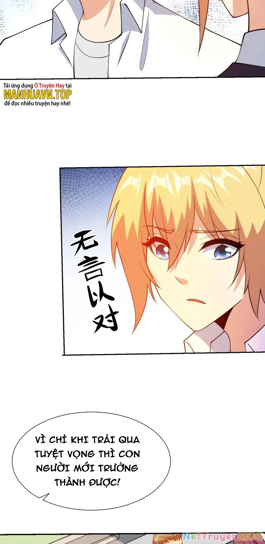 Mắt Phải Của Ta Là Thần Cấp Máy Tính Chapter 140 - Trang 2