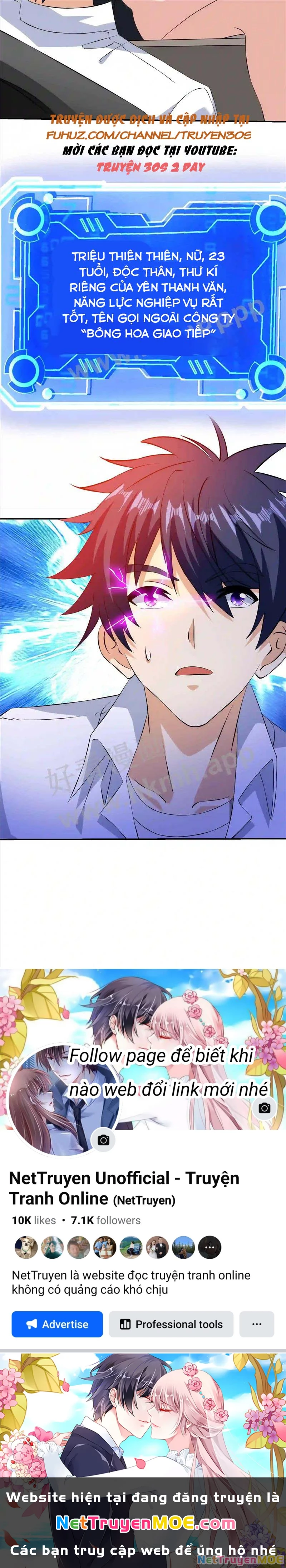 Mắt Phải Của Ta Là Thần Cấp Máy Tính Chapter 16 - Trang 2