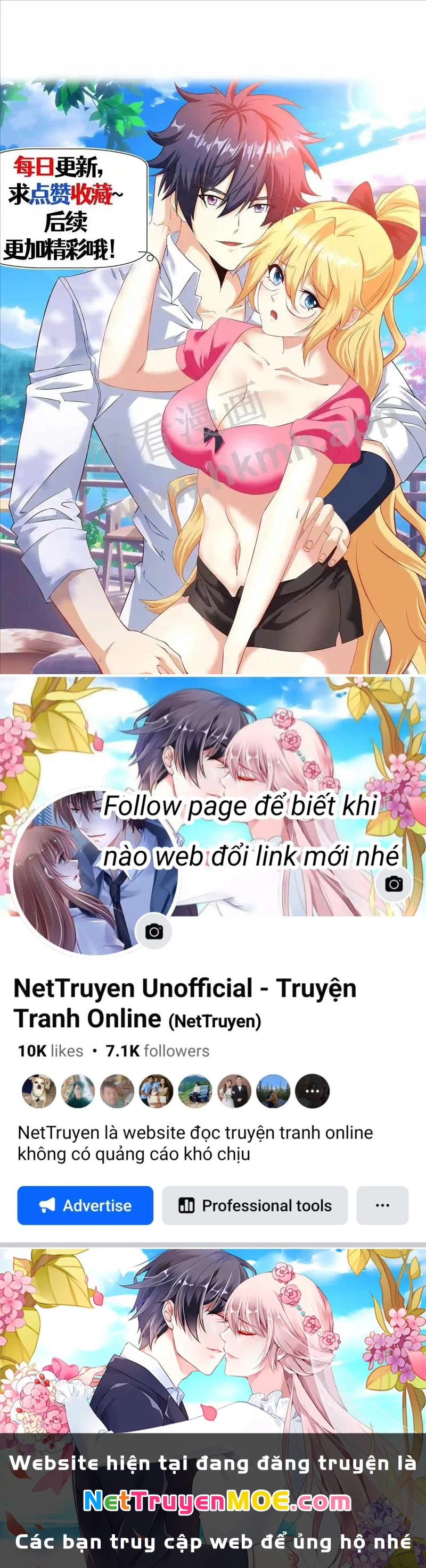 Mắt Phải Của Ta Là Thần Cấp Máy Tính Chapter 74 - Trang 2