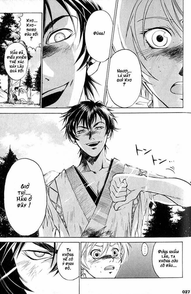 Mắt Quỷ Kyo Chapter 2 - Trang 2