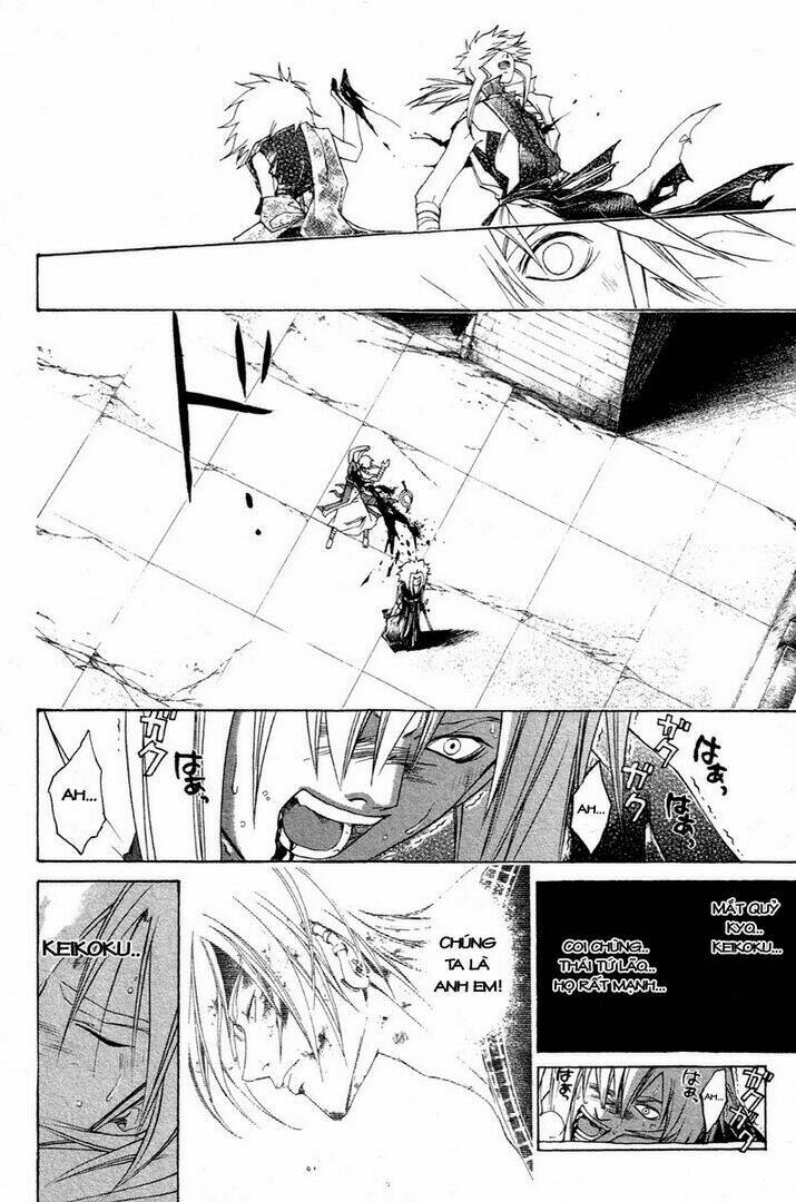 Mắt Quỷ Kyo Chapter 205 - Trang 2