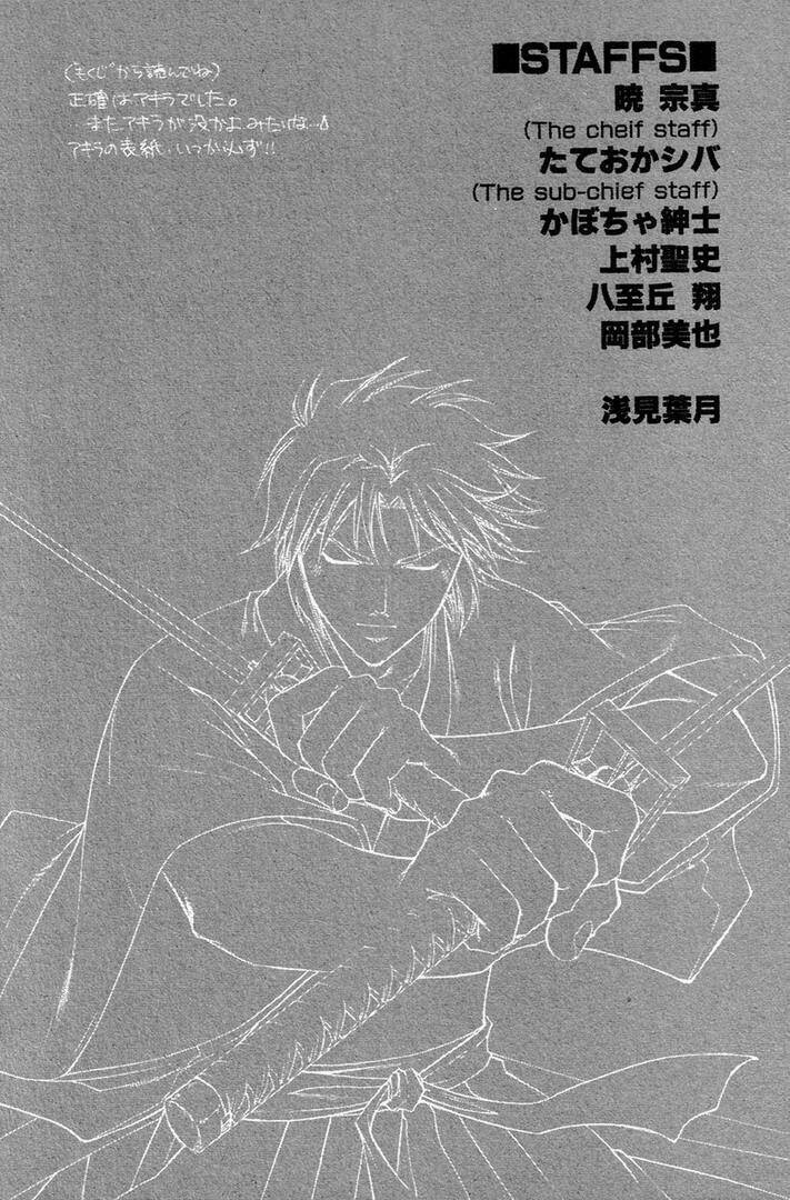 Mắt Quỷ Kyo Chapter 210 - Trang 2