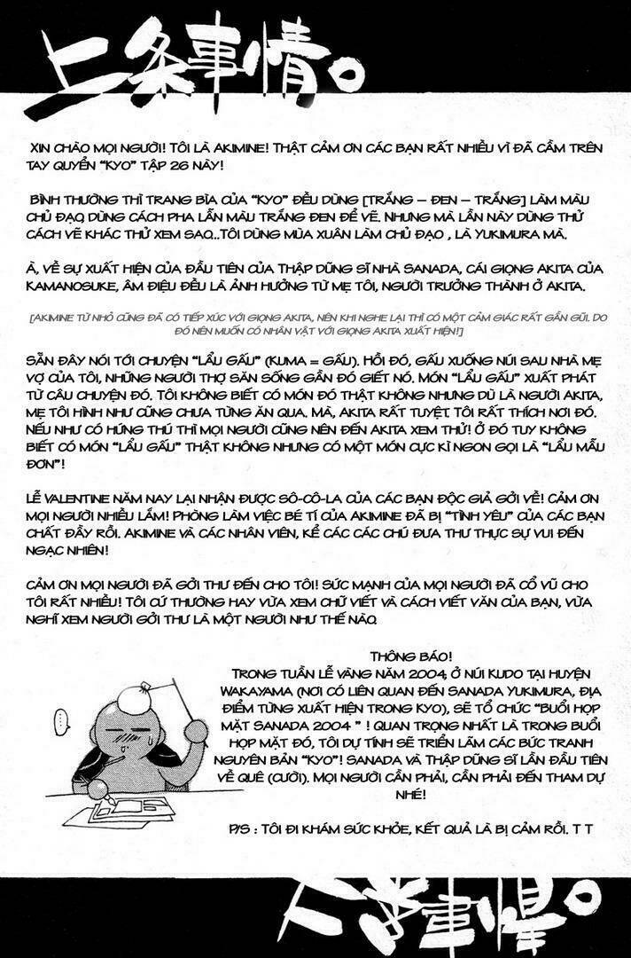 Mắt Quỷ Kyo Chapter 210 - Trang 2