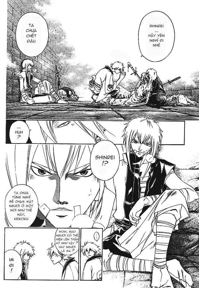 Mắt Quỷ Kyo Chapter 217 - Trang 2