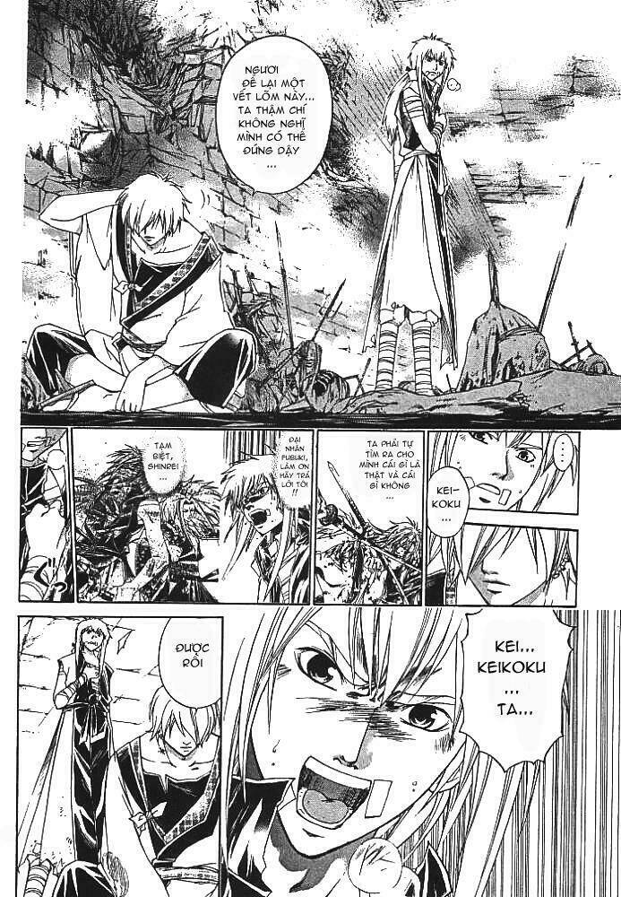 Mắt Quỷ Kyo Chapter 217 - Trang 2