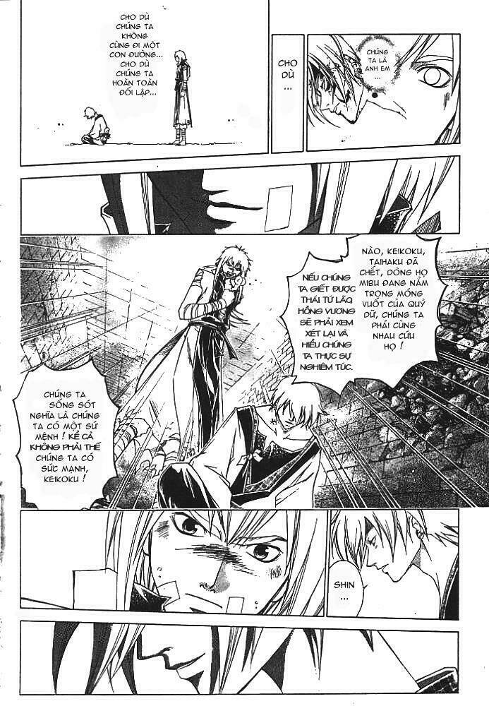 Mắt Quỷ Kyo Chapter 217 - Trang 2