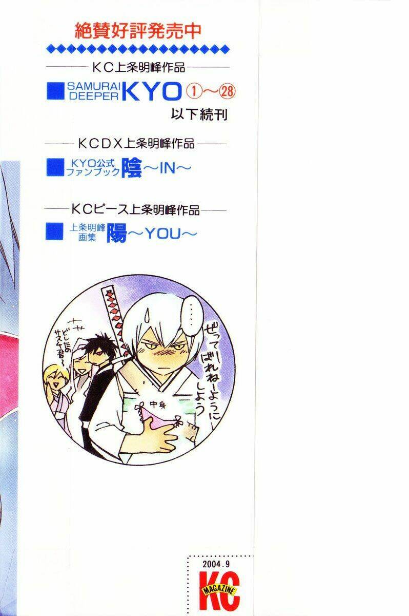 Mắt Quỷ Kyo Chapter 219 - Trang 2