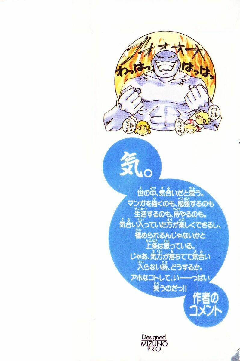 Mắt Quỷ Kyo Chapter 219 - Trang 2