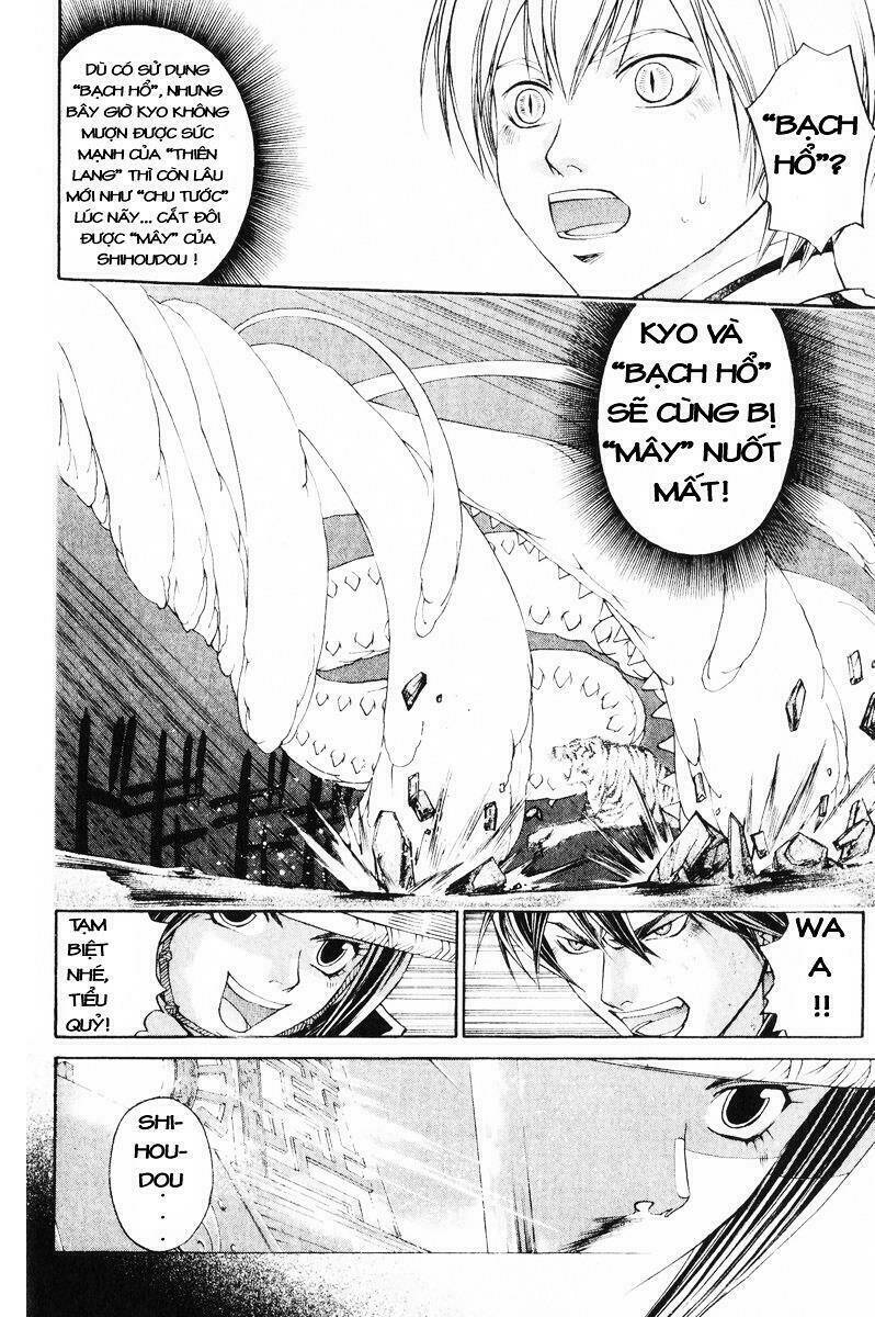 Mắt Quỷ Kyo Chapter 221 - Trang 2