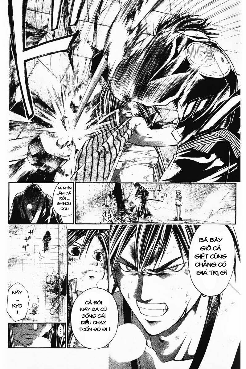 Mắt Quỷ Kyo Chapter 222 - Trang 2