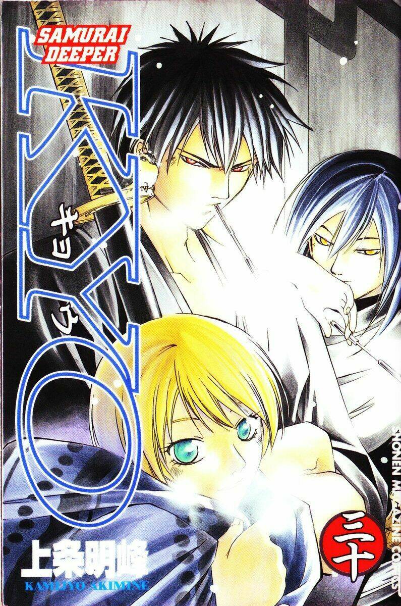 Mắt Quỷ Kyo Chapter 235 - Trang 2