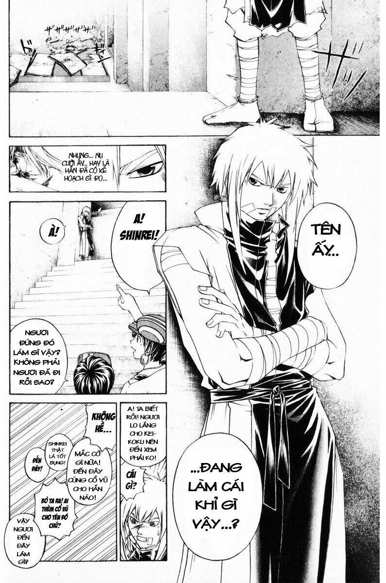 Mắt Quỷ Kyo Chapter 244 - Trang 2