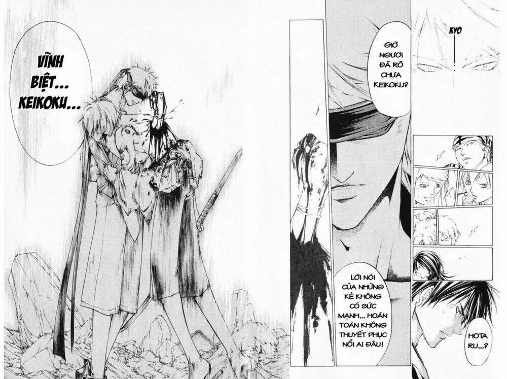 Mắt Quỷ Kyo Chapter 245 - Trang 2