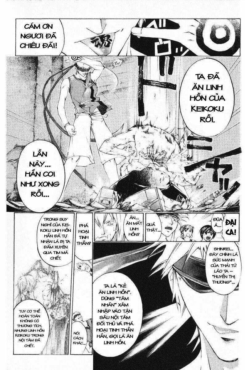 Mắt Quỷ Kyo Chapter 246 - Trang 2