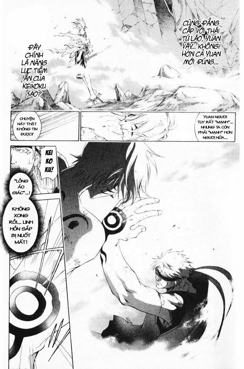 Mắt Quỷ Kyo Chapter 247 - Trang 2