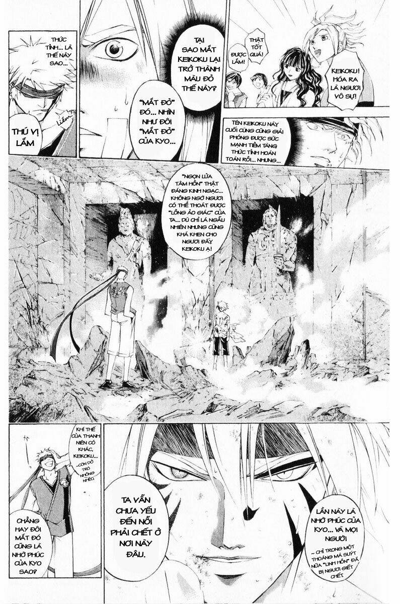 Mắt Quỷ Kyo Chapter 247 - Trang 2