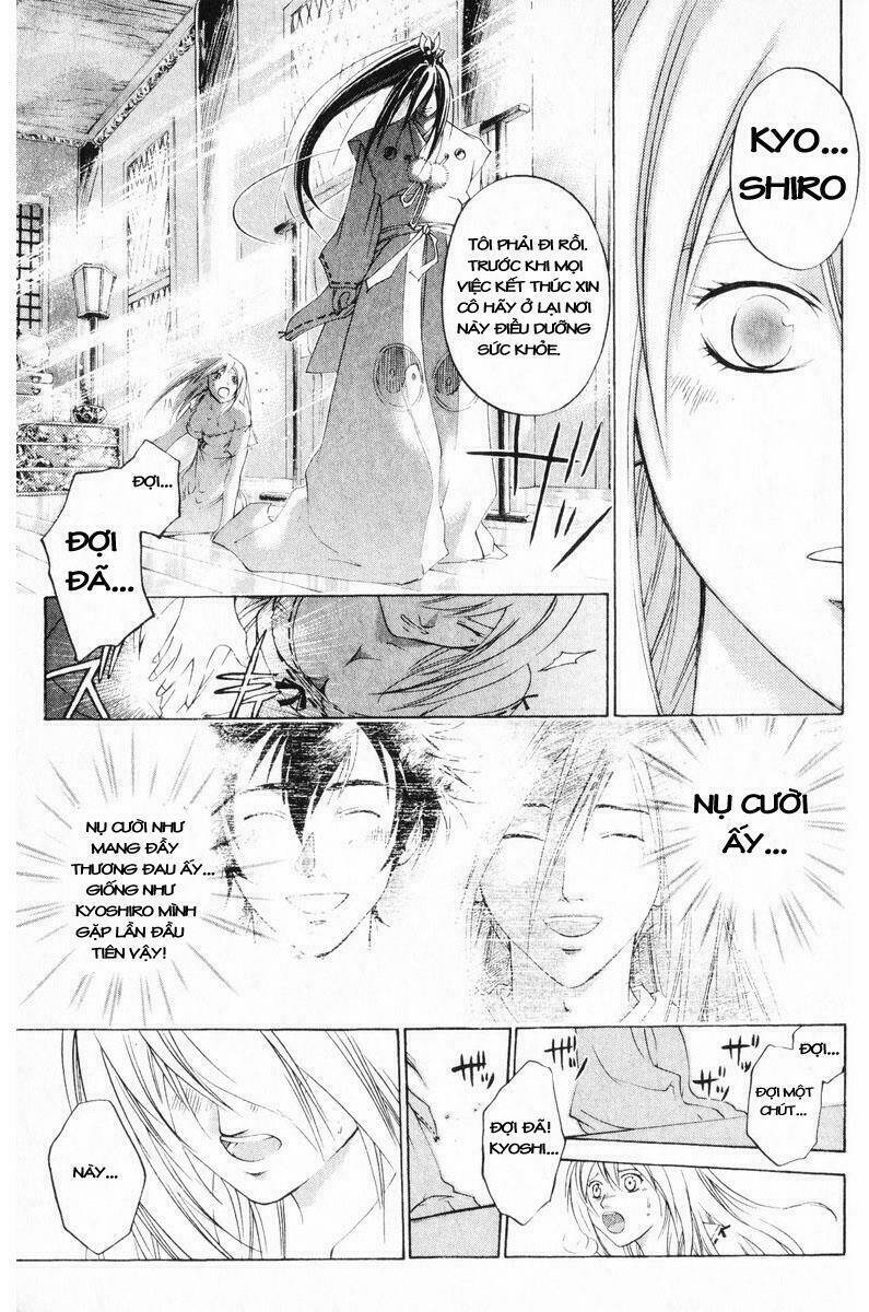 Mắt Quỷ Kyo Chapter 249 - Trang 2