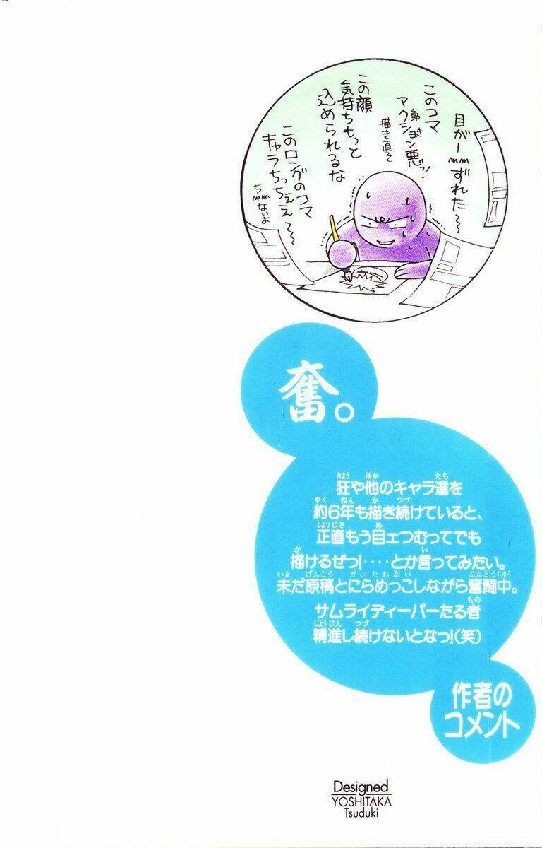 Mắt Quỷ Kyo Chapter 251 - Trang 2