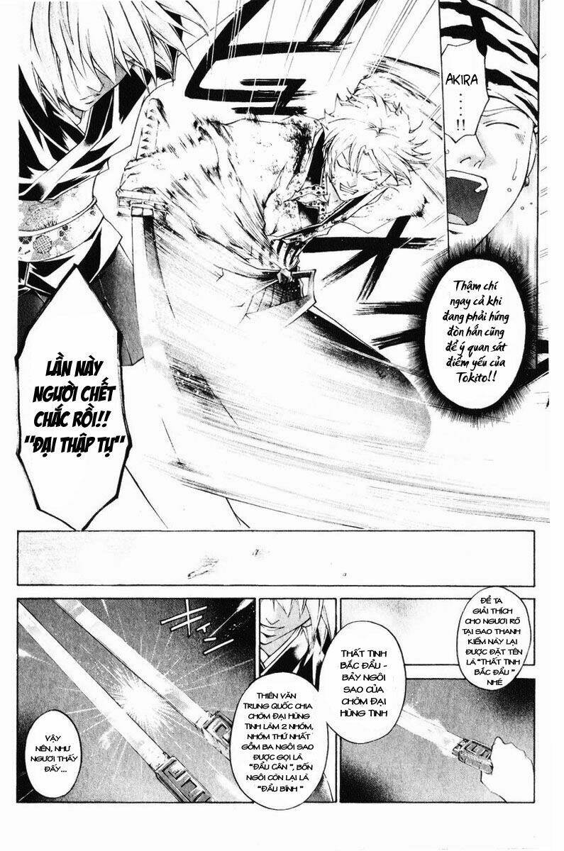 Mắt Quỷ Kyo Chapter 254 - Trang 2