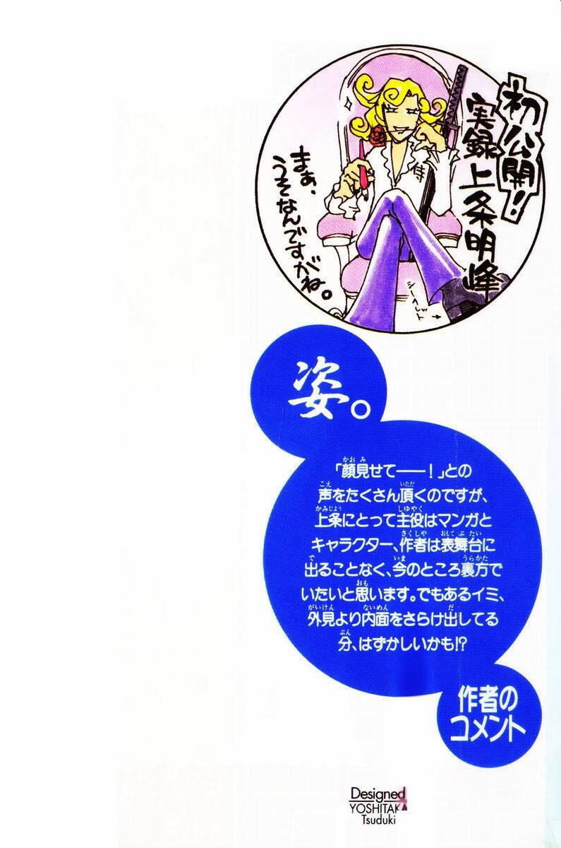 Mắt Quỷ Kyo Chapter 259 - Trang 2