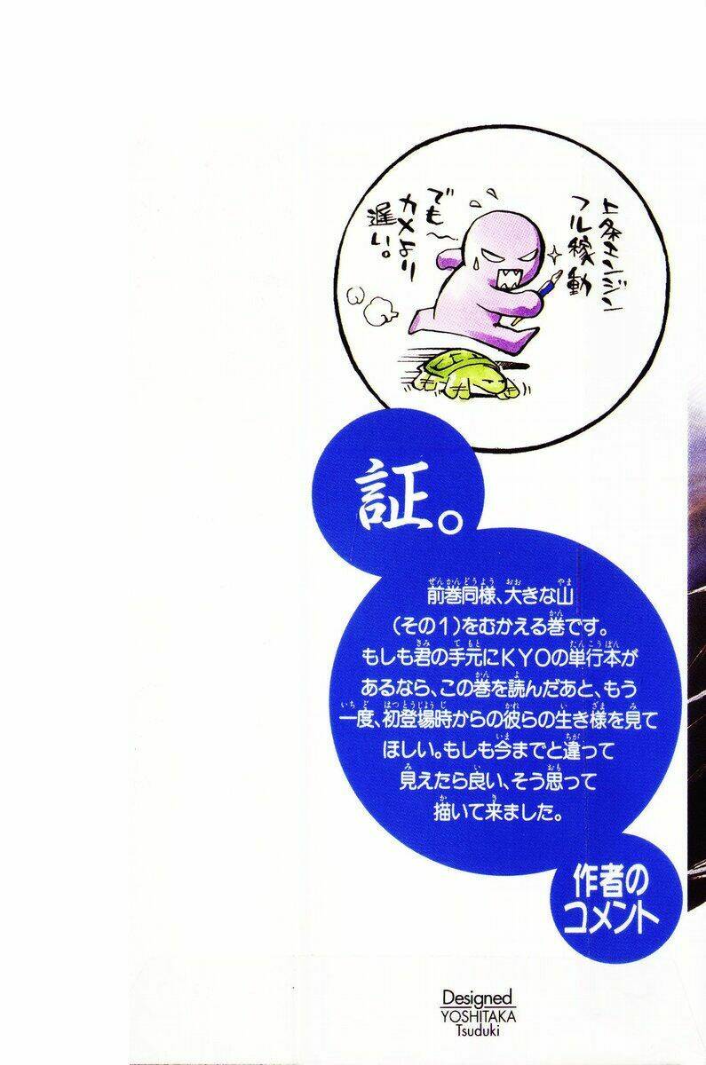 Mắt Quỷ Kyo Chapter 275 - Trang 2